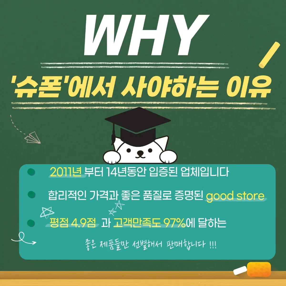 thumbnail-7